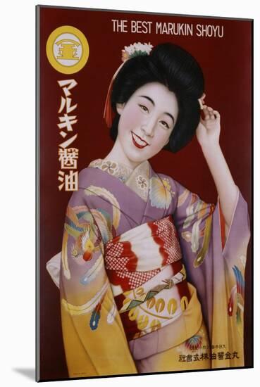 The Best Marukin Shoyu Poster-null-Mounted Giclee Print