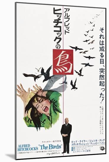 The Birds, Tippi Hedren, Alfred Hitchcock, Japanese Poster Art, 1963-null-Mounted Art Print