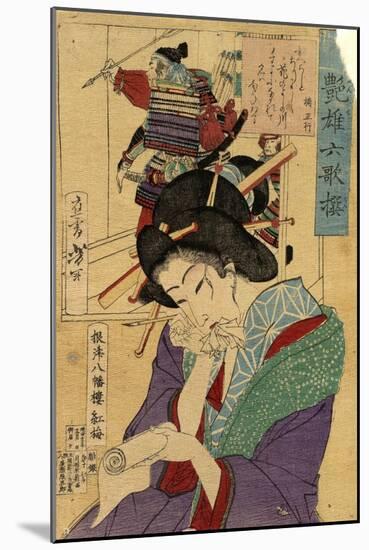 The Courtesan Kobai of the Yawataro House Par Yoshitoshi, Tsukioka (1839-1892). Colour Woodcut, Siz-Tsukioka Yoshitoshi-Mounted Giclee Print