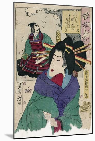 The Courtesan Komurasaki of the Kadoebiro House Par Yoshitoshi, Tsukioka (1839-1892). Colour Woodcu-Tsukioka Yoshitoshi-Mounted Giclee Print