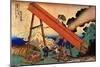 The Fuji from the Mountains of Totomi, 1830-1833-Katsushika Hokusai-Mounted Giclee Print