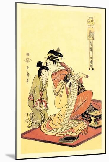 The Hour of the Dog-Kitagawa Utamaro-Mounted Art Print