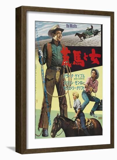 The Misfits, Japanese Movie Poster, 1961-null-Framed Art Print