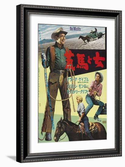 The Misfits, Japanese Movie Poster, 1961-null-Framed Art Print