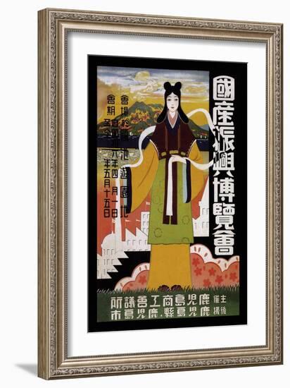 The National Products Progress Exhibition   Kagoshima 1931-Vintage Lavoie-Framed Giclee Print