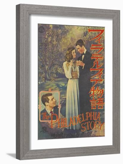 The Philadelphia Story, Japanese Movie Poster, 1940-null-Framed Art Print