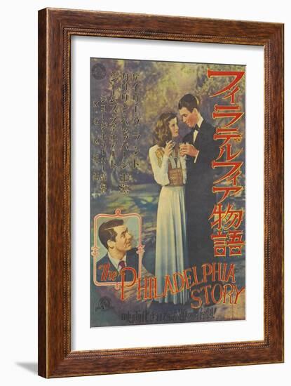 The Philadelphia Story, Japanese Movie Poster, 1940-null-Framed Art Print