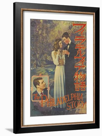 The Philadelphia Story, Japanese Movie Poster, 1940-null-Framed Art Print