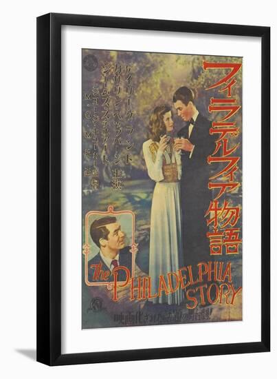 The Philadelphia Story, Japanese Movie Poster, 1940-null-Framed Art Print