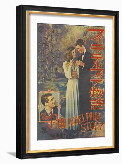 The Philadelphia Story, Japanese Movie Poster, 1940-null-Framed Art Print