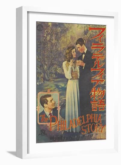 The Philadelphia Story, Japanese Movie Poster, 1940-null-Framed Premium Giclee Print
