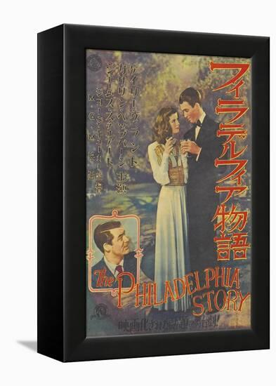 The Philadelphia Story, Japanese Movie Poster, 1940-null-Framed Stretched Canvas