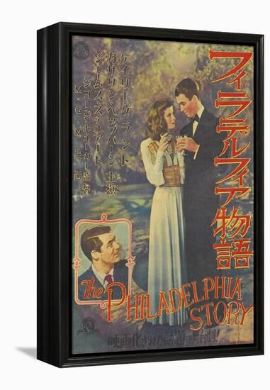 The Philadelphia Story, Japanese Movie Poster, 1940-null-Framed Stretched Canvas