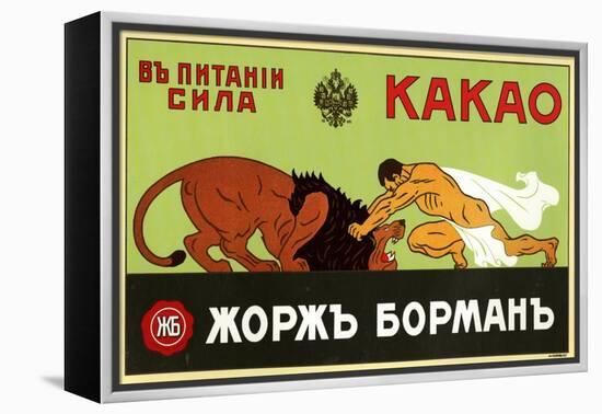 The Power to Defeat Lions in the Nutrition of George Borman Cocoa-null-Framed Stretched Canvas