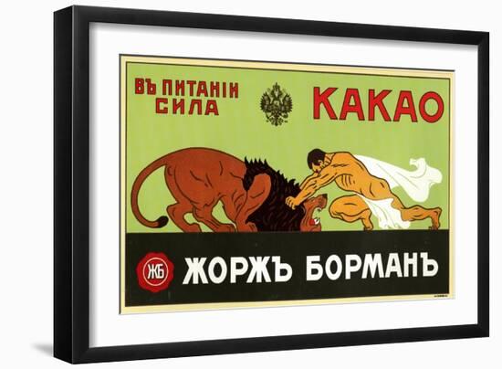 The Power to Defeat Lions in the Nutrition of George Borman Cocoa-null-Framed Premium Giclee Print