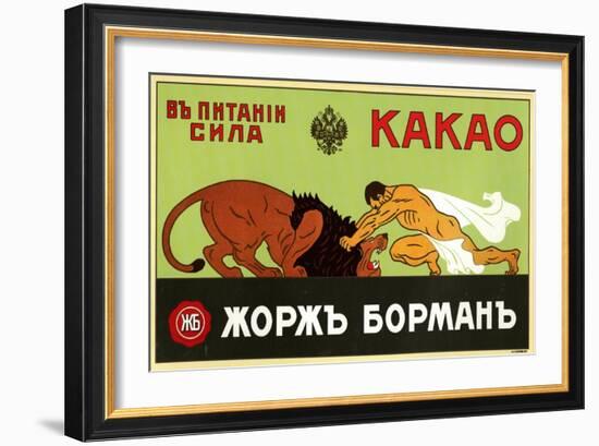 The Power to Defeat Lions in the Nutrition of George Borman Cocoa-null-Framed Premium Giclee Print