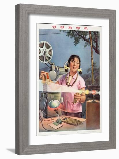 The Projectionist of the Village Poster-null-Framed Giclee Print