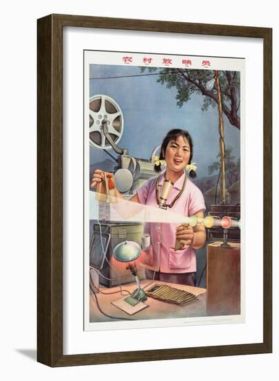 The Projectionist of the Village Poster-null-Framed Giclee Print