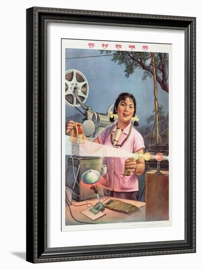 The Projectionist of the Village Poster-null-Framed Giclee Print