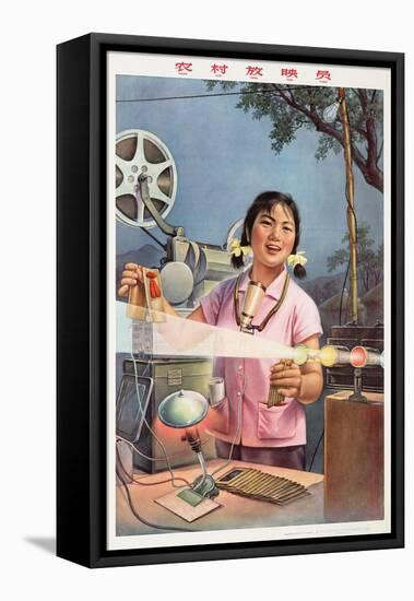 The Projectionist of the Village Poster-null-Framed Premier Image Canvas