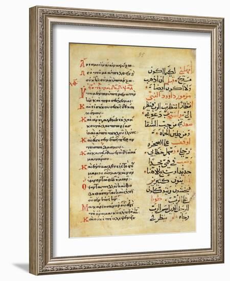 The Psalms of the Prophet David, Greece and Arabic-null-Framed Giclee Print