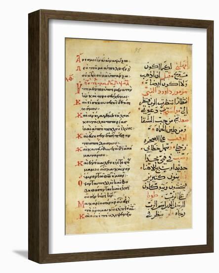 The Psalms of the Prophet David, Greece and Arabic-null-Framed Giclee Print