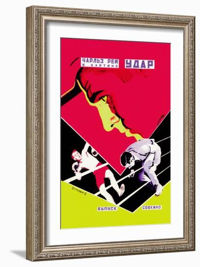 The Punch-Stenberg Brothers-Framed Art Print