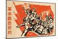 Giclee Print