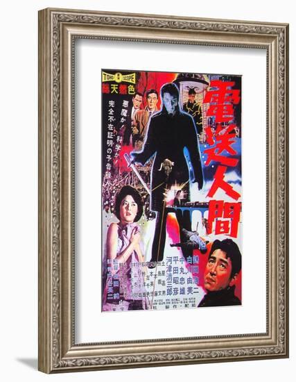 The Secret of the Telegian, (aka Denso Ningen; The Telegian), 1960-null-Framed Photo