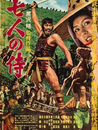 ☆shimakawa.sachiko.f7☆ 7 SAMURAI / MAGNIFICENT 7 Original Movie Still 8x10 Keiko