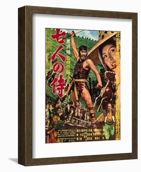 The Seven Samurai (aka Shichinin No Samurai), Toshiro Mifune, Keiko Tsushima, 1954-null-Framed Art Print