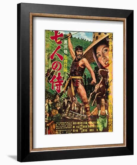 The Seven Samurai (aka Shichinin No Samurai), Toshiro Mifune, Keiko Tsushima, 1954-null-Framed Art Print