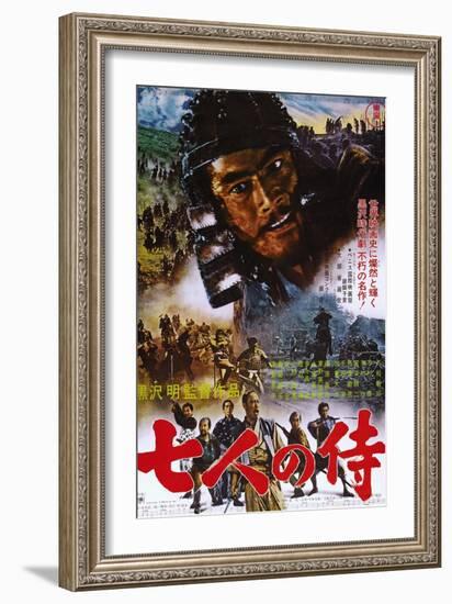 The Seven Samurai-null-Framed Premium Giclee Print