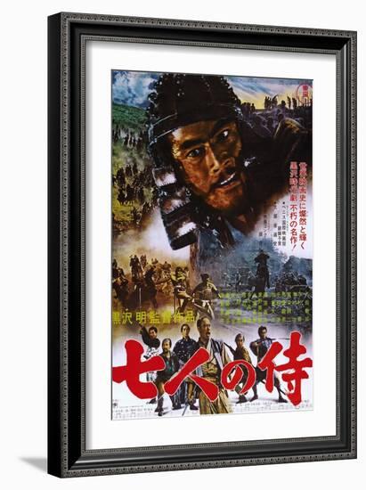 The Seven Samurai-null-Framed Premium Giclee Print