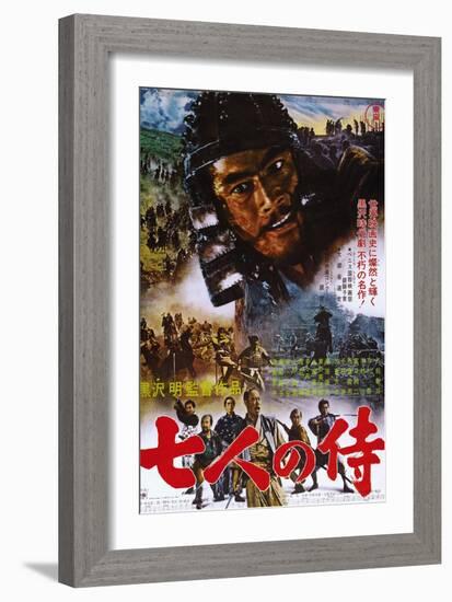 The Seven Samurai-null-Framed Art Print
