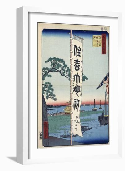 The Sumiyoshi Festival on Tsukada Island (One Hundred Famous Views of Ed), 1856-1858-Utagawa Hiroshige-Framed Giclee Print