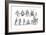 The Ten Avatars or Incarnations of Vishnu, C1880-null-Framed Premium Giclee Print