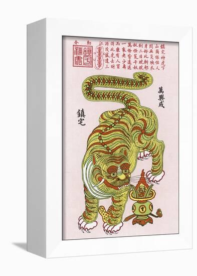 This is the Guardian Tiger Who Protects the Treasures of the Chinese-null-Framed Art Print