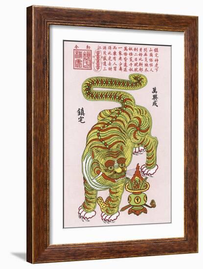 This is the Guardian Tiger Who Protects the Treasures of the Chinese-null-Framed Art Print