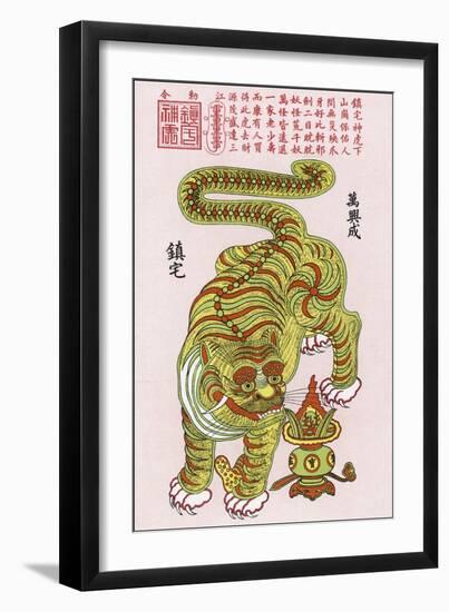 This is the Guardian Tiger Who Protects the Treasures of the Chinese-null-Framed Art Print