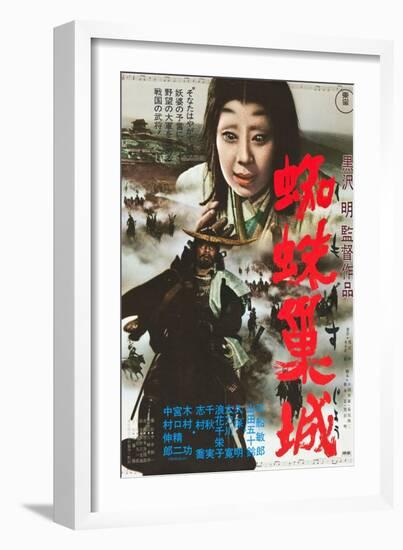 Throne of Blood, (aka Kumonosu Jo), 1957-null-Framed Premium Giclee Print