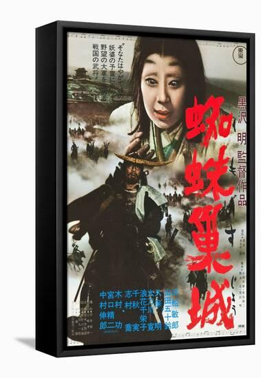 Throne of Blood, (aka Kumonosu Jo), 1957-null-Framed Stretched Canvas