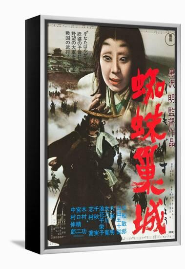 Throne of Blood, (aka Kumonosu Jo), 1957-null-Framed Stretched Canvas