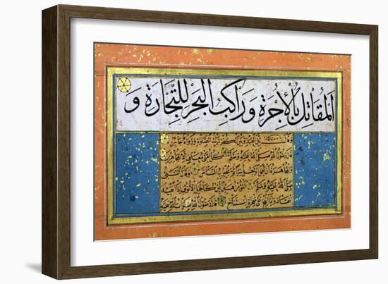 Thuluth and Naskhi Script, from an Ottoman Album in Concertina Form Written by Hafez Uthman-null-Framed Giclee Print