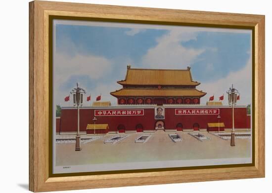 Tiananmen Entrance to Forbidden City-null-Framed Premier Image Canvas