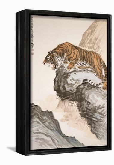 Tiger-Zhang Shanzi-Framed Giclee Print