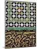 Tile Detail, Bou Inania Medersa, Meknes, Marocco, North Africa-Bruno Morandi-Mounted Photographic Print