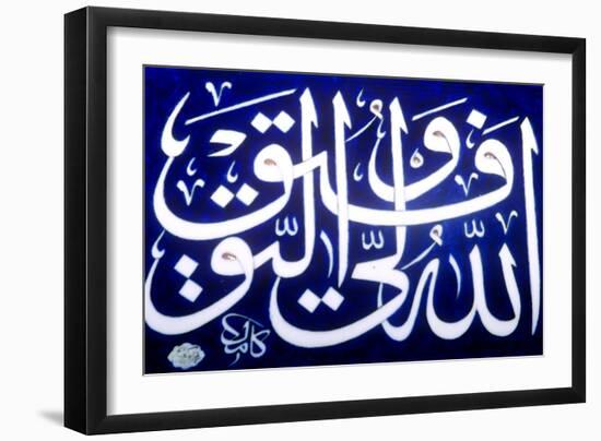 Tile with Arabic Calligraphy, Allah Waliyu Tawfiq-null-Framed Photographic Print