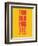 Too Old for the Internet Yellow-NaxArt-Framed Premium Giclee Print