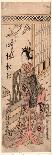 Arashi Hinaji No Jorurigozen-Torii Kiyotsune-Framed Giclee Print